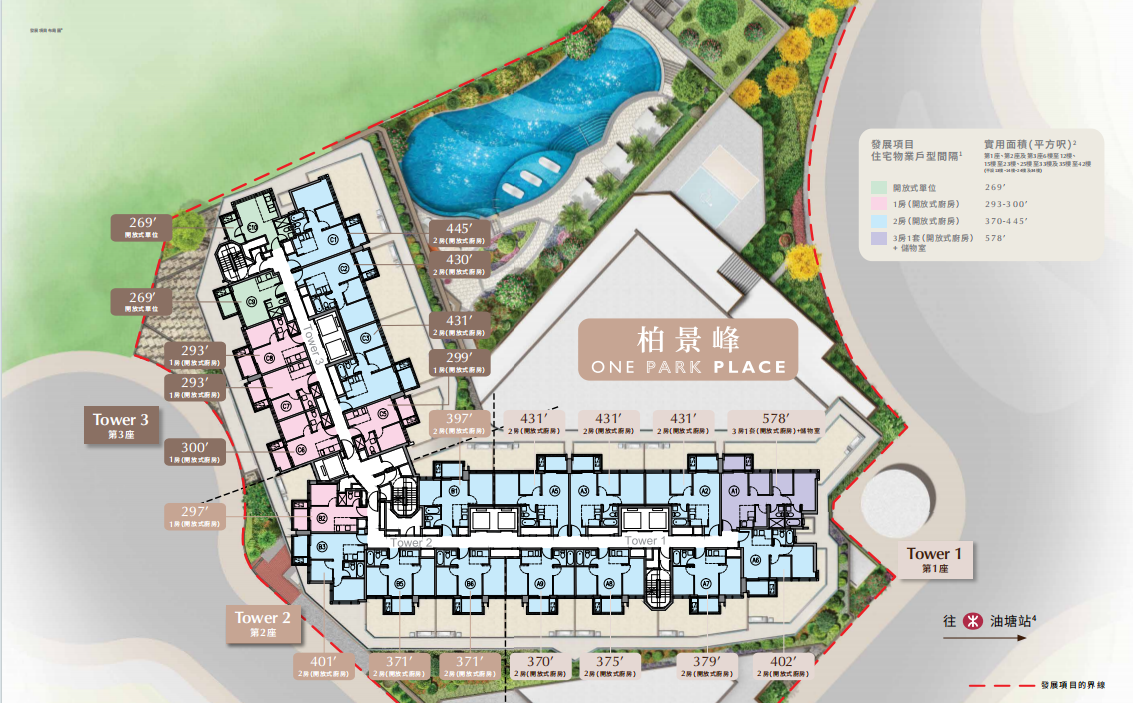 柏景峰總平面及平台規劃
